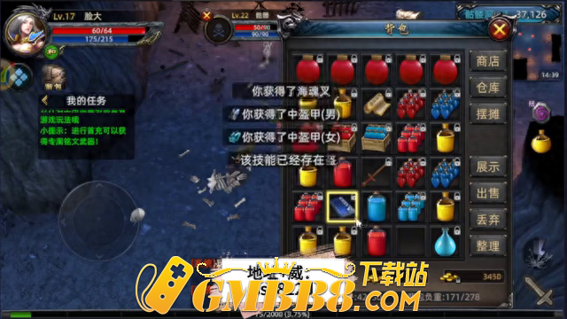 3D传奇180手游：三职业传奇，适合散人的绿色养老服，...