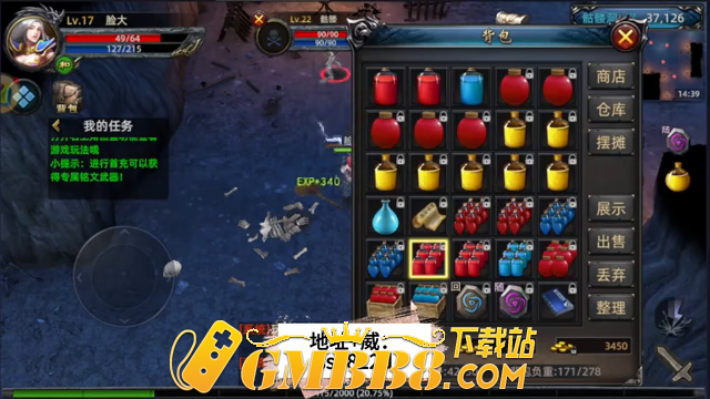3D传奇180手游：三职业传奇，适合散人的绿色养老服，...