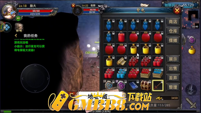 3D传奇180手游：三职业传奇，适合散人的绿色养老服，...