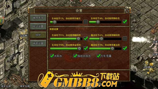 复古传奇：传奇3光通版挂机经常被打回城？看这里放心挂机一整天