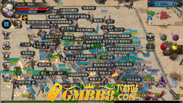 复古传奇：传奇3D纯净版,首款高画质3D绿色传奇装备全靠打