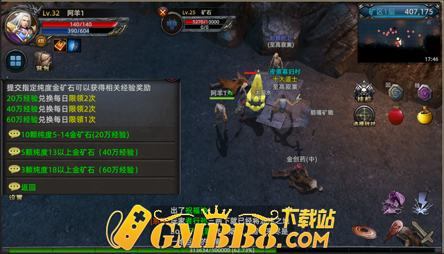 复古传奇：传奇3D纯净版,首款高画质3D绿色传奇装备全靠打