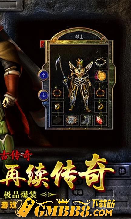 复古传奇手游官网-1.76复古纯净版-复古传奇绿色版手游下载！