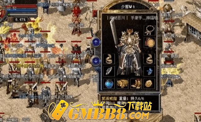 讲下热血传奇游戏装备，隐藏属性的传说毁城神装