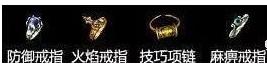 讲下热血传奇游戏装备，隐藏属性的传说毁城神装