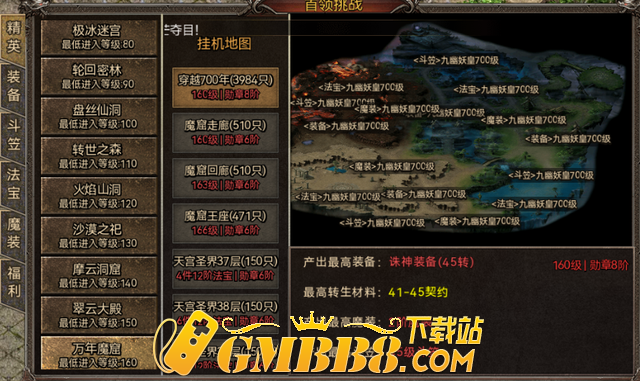 沉默传奇：新手小白玩家的进阶攻略