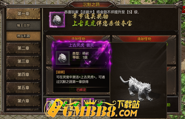 沉默传奇：新手小白玩家的进阶攻略