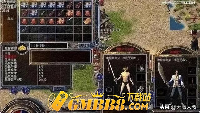 复古传奇1.76手机版：三端互通，经典176三职业版本 复刻回归