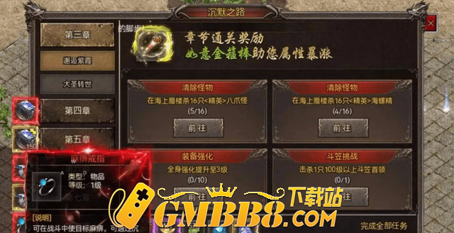 沉默传奇手游：单职业复古沉默传奇，刀刀切割，打击感十足