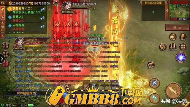 传世元神版下载：经典三职业传奇世界手游，新手详细的玩法介绍！