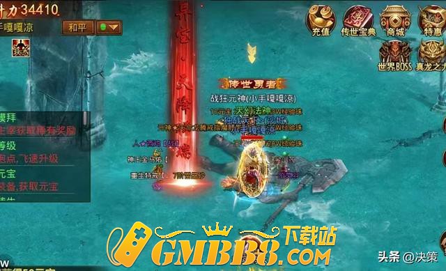 传世元神版下载：经典三职业传奇世界手游，新手详细的玩法介绍！