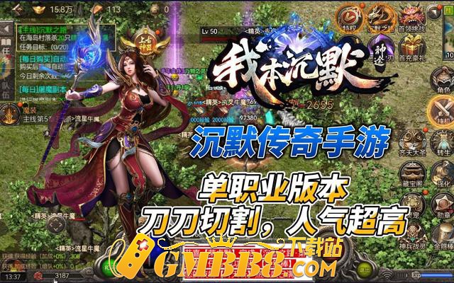 沉默传奇：揭秘新手前期攻略全程解析！