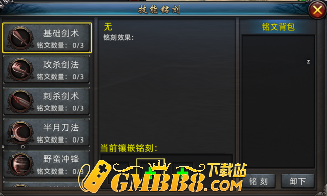 传奇3D纯净版：2024复古传奇全新版本，传奇也有属于自己的3D版本
