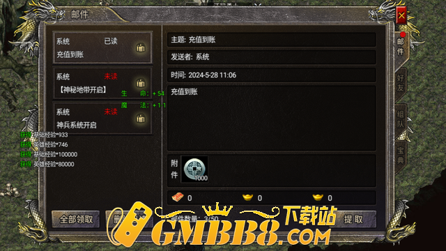 1.85微变英雄合击传奇《狂暴传奇》战灵系统！