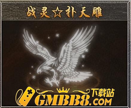 1.85微变英雄合击传奇《狂暴传奇》战灵系统！