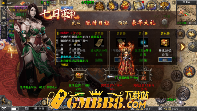哪款手游传奇更适合平民，带你看不氪金的平民传奇怒火一刀