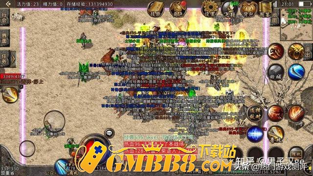 复古传奇手游：三端互通，经典176三职业版本 复刻回归。