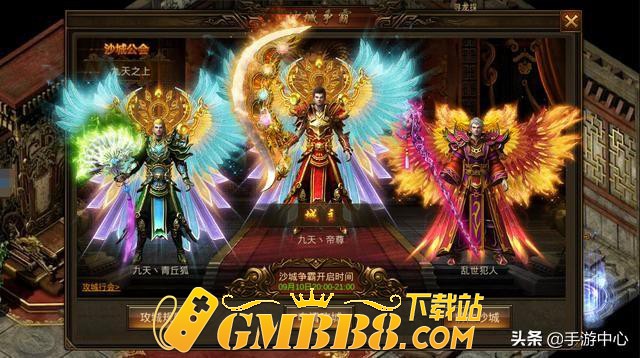 盛大授权英雄合击传奇手游不花钱也能当大佬，零氪肝帝们的福音