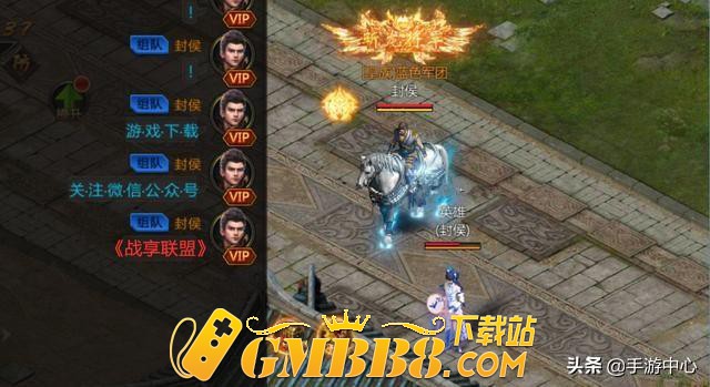 盛大授权英雄合击传奇手游不花钱也能当大佬，零氪肝帝们的福音