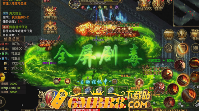 复古传奇：传奇3单职业版，快速白嫖充值福利看这里