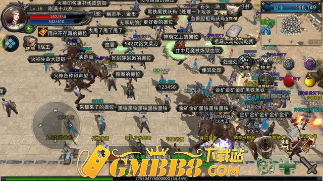 复古传奇3D纯净版：经典职业，绿色纯净，带你进入传奇世界！