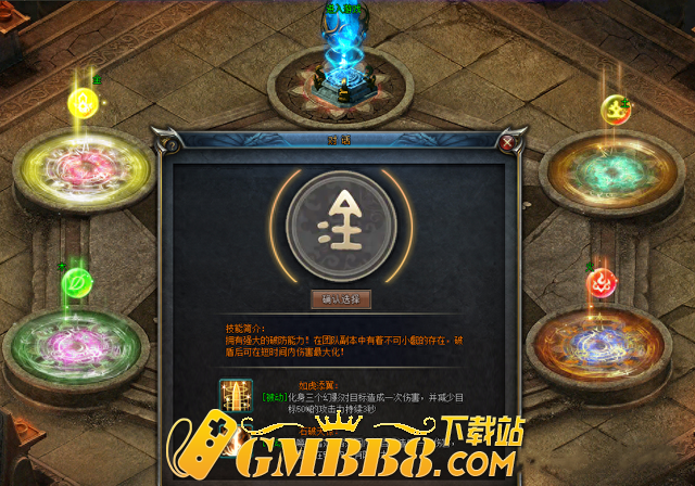 暗黑三职业传奇，人物五行属性相互克制，特别五行技能特色玩法！
