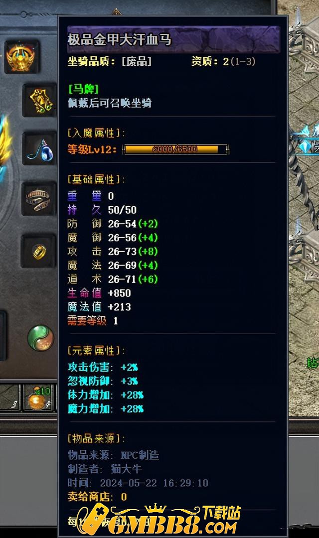 暗黑三职业传奇，打造超强高级别专属神器、还有全属性符文搭配！