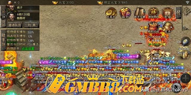复古传奇：散人传奇打金，攻速我本沉默，神器归来，巅峰一战
