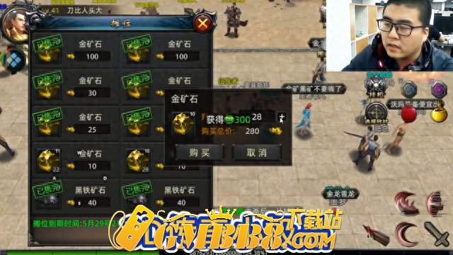 复古传奇手游，3D装备小极品，怀旧经典