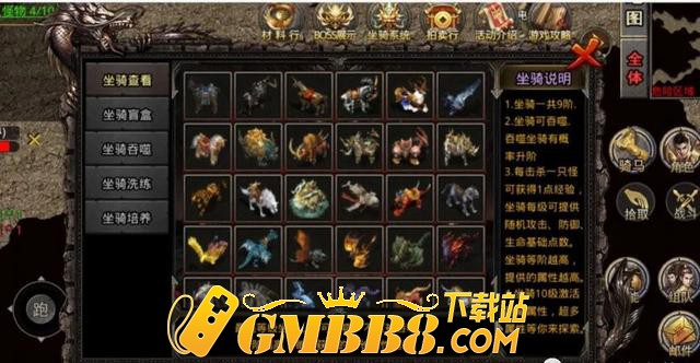 2024版复古传奇手游震撼上线，经典老梗重温，传世奇趣尽情体验！