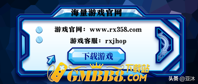 传奇3D纯净版手游：刚开服就人多的卡爆的手游，义战龙城体验报告