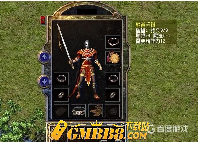 复古传奇绿色版：3D复古传奇纯净版、复古传奇手游排行榜第一名！
