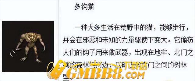 复古传奇手游绿色版：法师召唤宝宝一览、复古传奇176绿色纯净版