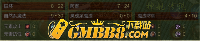 三职业传奇手游：传奇3怀旧服，还原1.45版本
