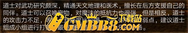 三职业传奇手游：传奇3怀旧服，还原1.45版本