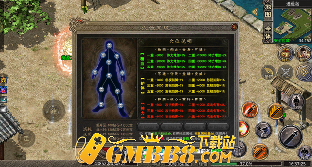 火龙传奇，火龙上岛神器，单职业，打金手游 玩法攻略！地图篇