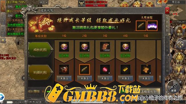 180火龙传奇—花最少的米玩传奇攻略