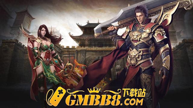 复古传奇1.76版手游：1.76复古经典版本、绿色纯复古怀旧版本！