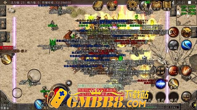 复古传奇1.76版手游：1.76复古经典版本、绿色纯复古怀旧版本！