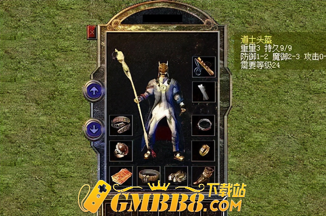 热血传奇：道7竹笛很强大，却分不清他是道士还是法师