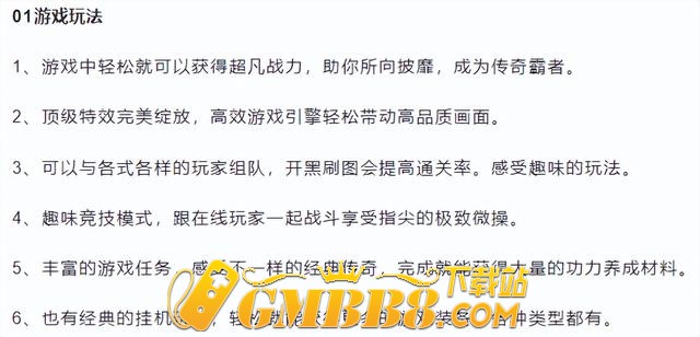 复古传奇3：传奇3经典之作，传奇3光通版原汁原味玩法经典再现！