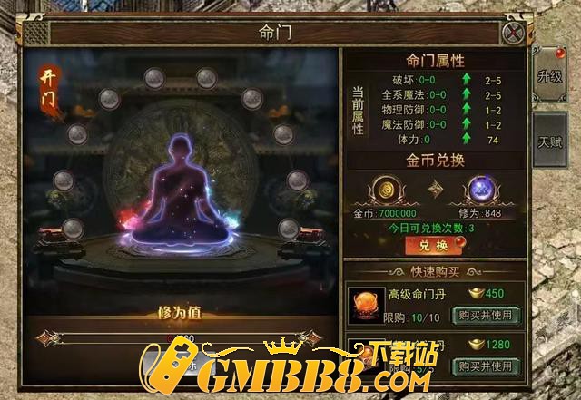 复古传奇3：传奇3经典之作，传奇3光通版原汁原味玩法经典再现！