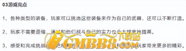 复古传奇3：传奇3经典之作，传奇3光通版原汁原味玩法经典再现！