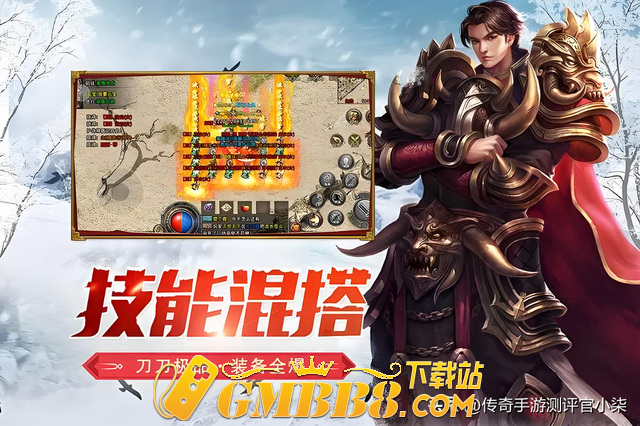 冰雪三职业传奇点卡版：手游马上开服，真正的月卡制传奇！