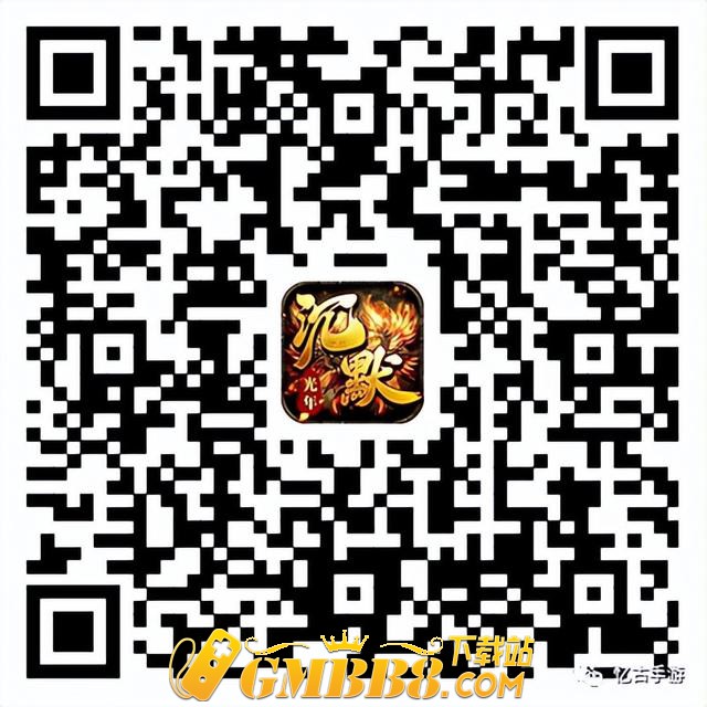 沉默传奇：单职业传奇手游，今日正式开服，今年爆款沉默就是他
