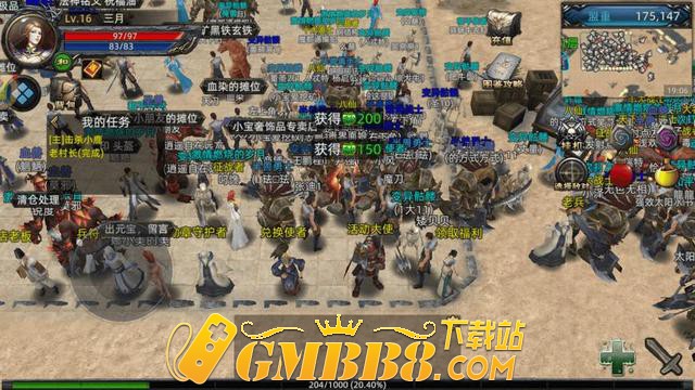 2024最火爆的传奇手游推举：复古传奇3D版，1.80铭文复古纯净版！