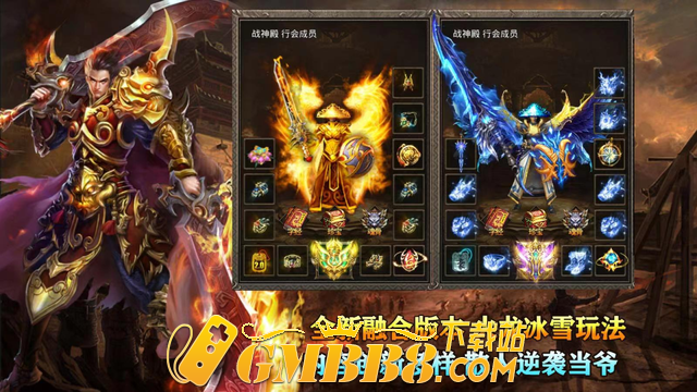 《逍遥火龙》特色经典火龙传奇！新手上线攻略，避坑指南！