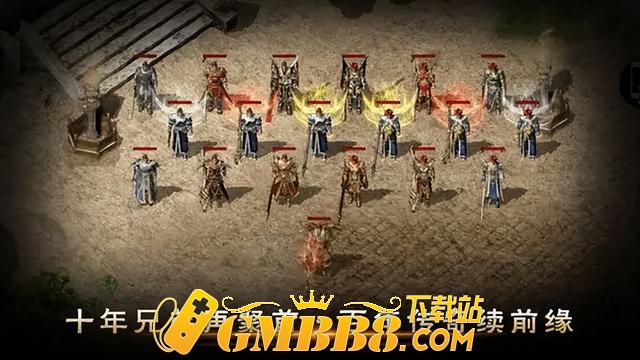 复古传奇手游-1.76复古经典版合击版：复古风与多样玩法