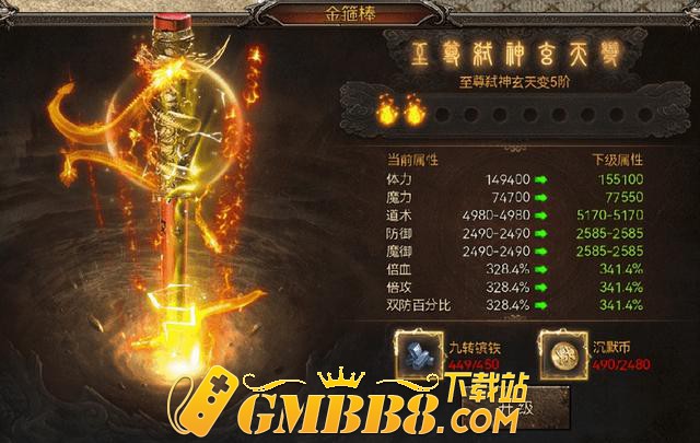 沉默传奇 | 单职业沉默传奇：我本沉默，经典复古传奇手游强势归来