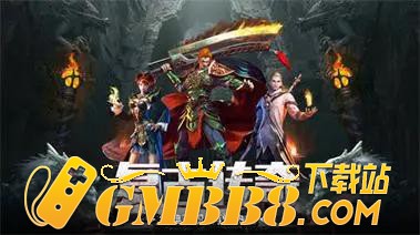 复古传奇手游176复古经典版-复古传奇绿色版:新手不迷路